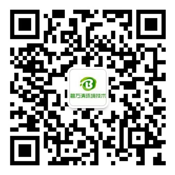 河北碧萬清環境技術有限公司官方網站